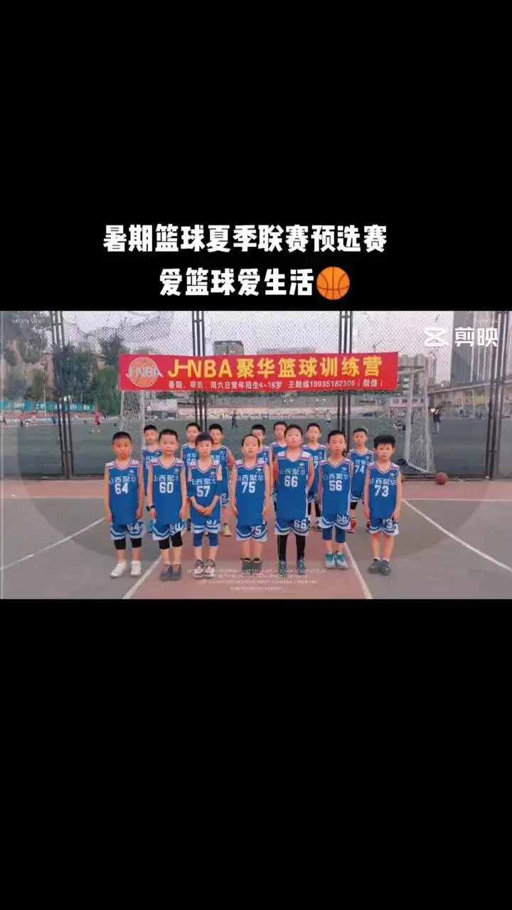 如何制定有效的篮球训练策略以提高球员表现_2